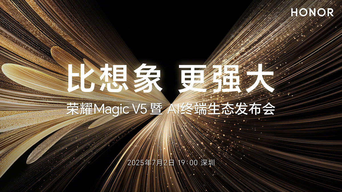 Honor Magic V5 sẽ là điện thoại gập mỏng nhất thế giới