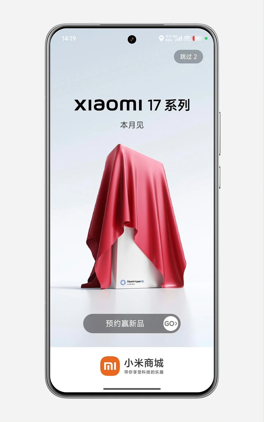 Xiaomi ra mắt Xiaomi 17, cạnh tranh với iPhone 17 của Apple