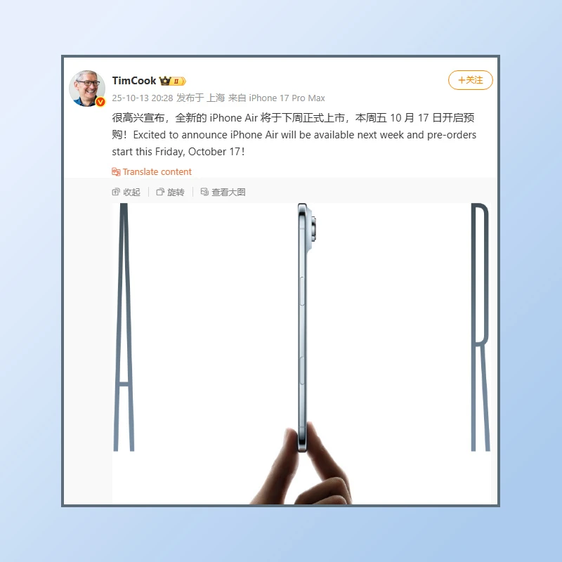 iPhone Air ra mắt tại Trung Quốc vào tuần tới