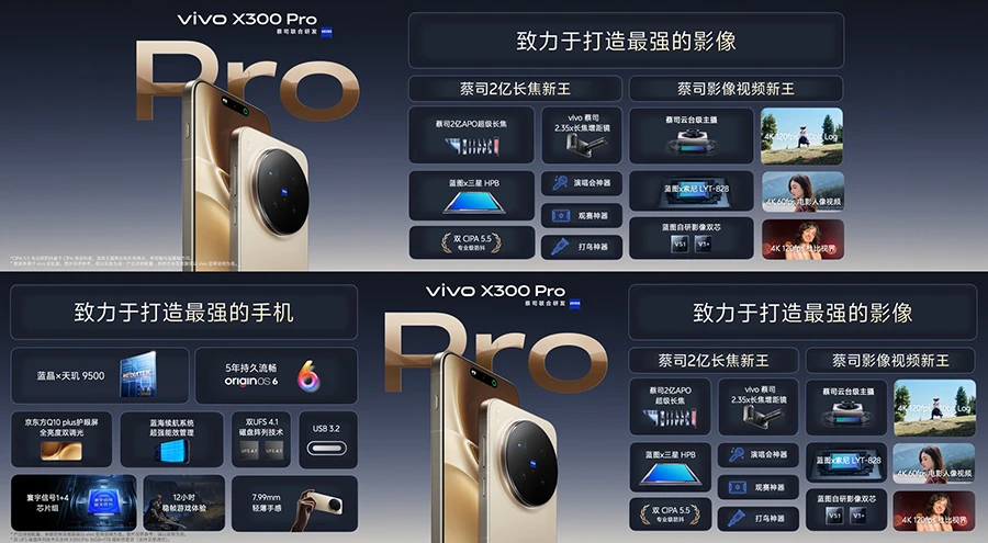 Vivo X300 và X300 Pro ra mắt tại Trung Quốc