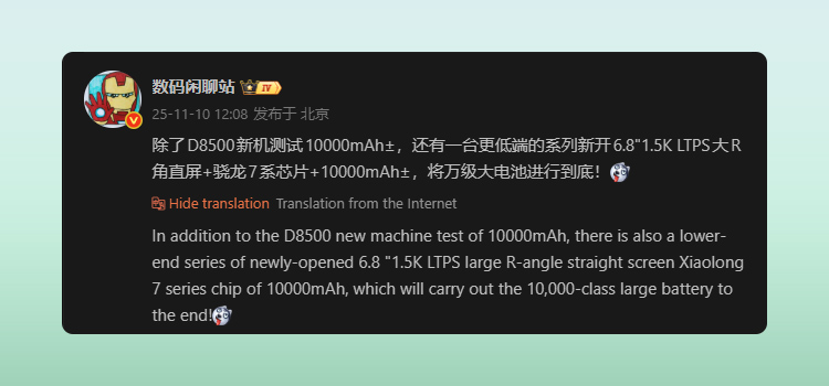 Honor X80 sắp ra mắt với pin khủng 10.000mAh