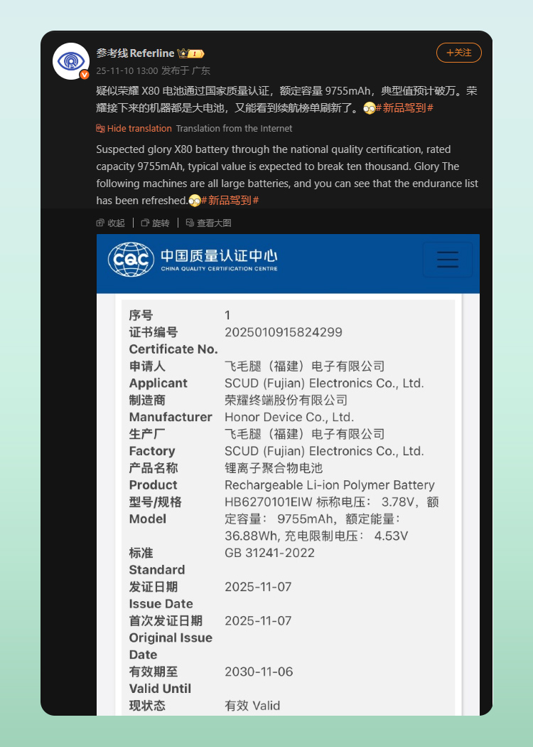 Honor X80 sắp ra mắt với pin khủng 10.000mAh