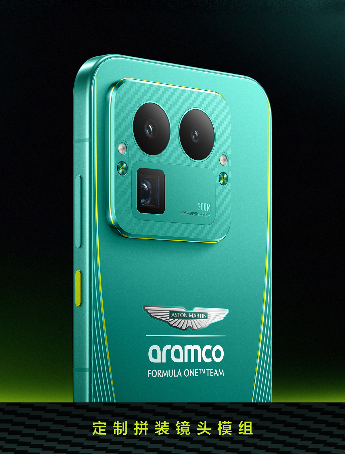 Realme GT 8 Pro Aston Martin F1 Edition