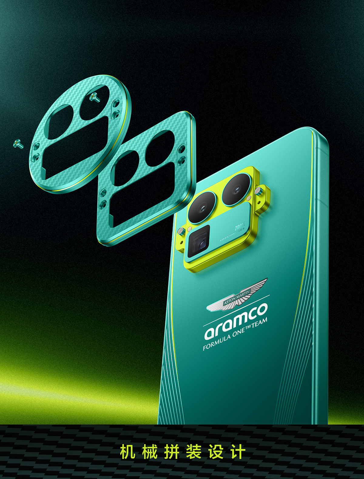 Realme GT 8 Pro Aston Martin F1 Edition