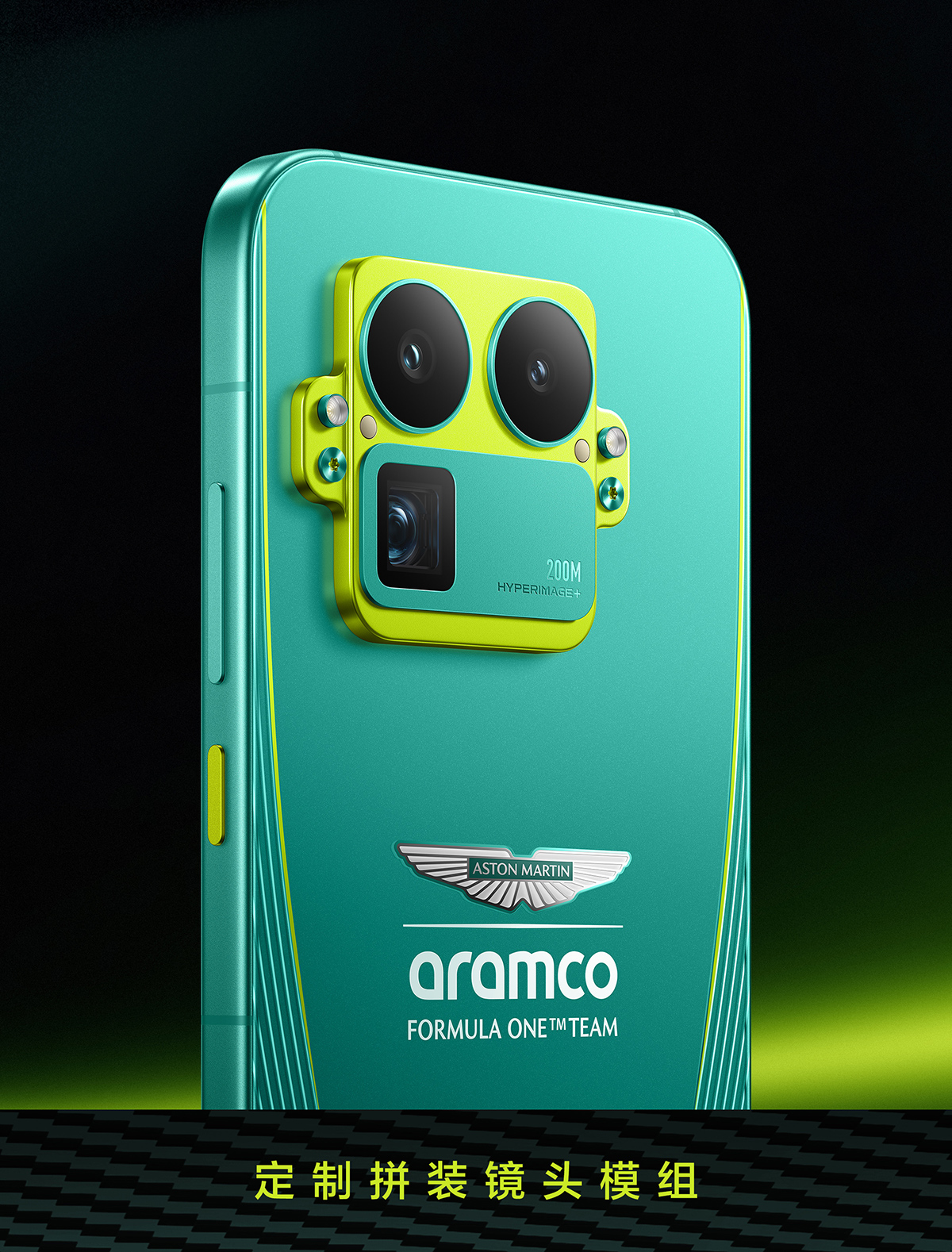 Realme GT 8 Pro Aston Martin F1 Edition