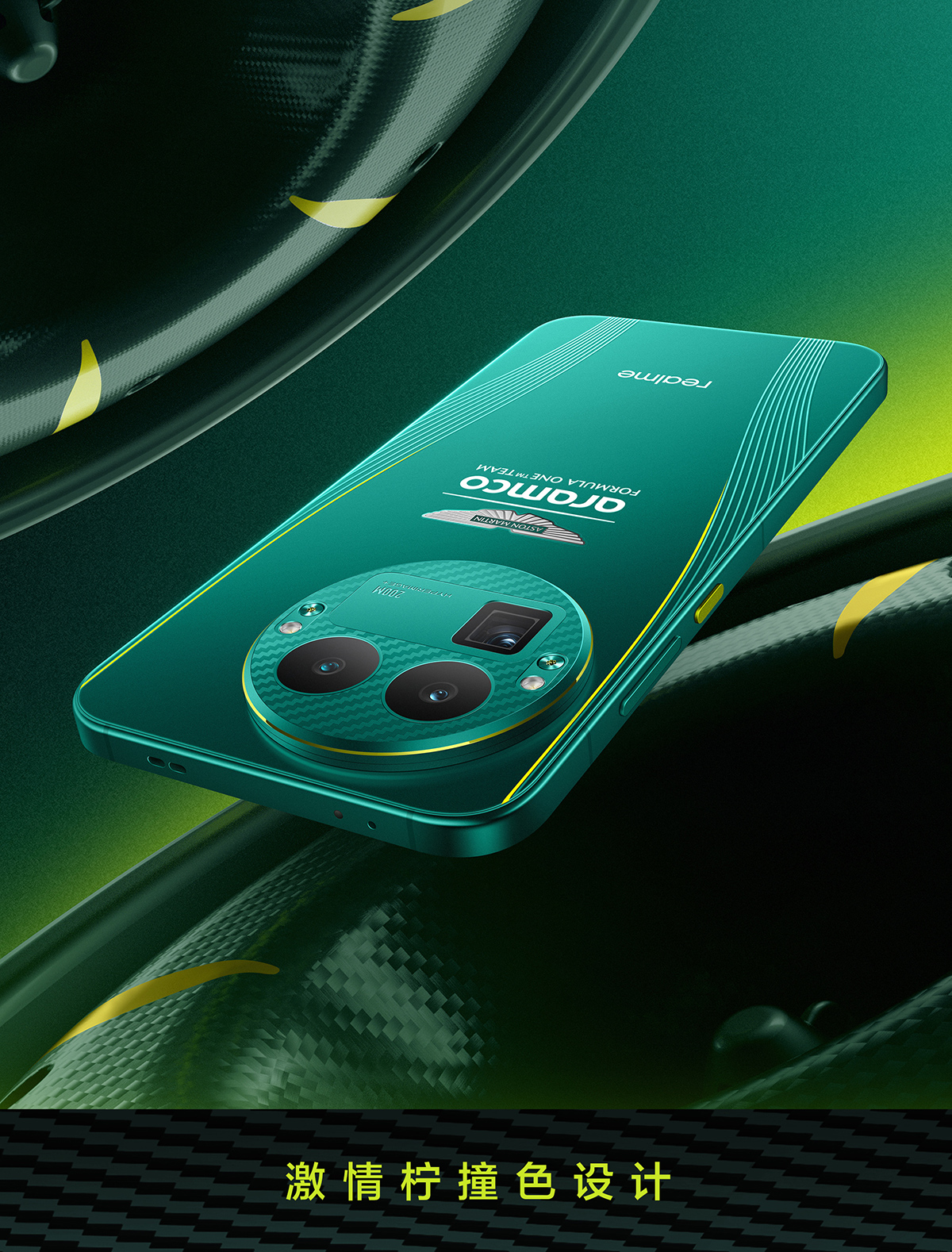 Realme GT 8 Pro Aston Martin F1 Edition