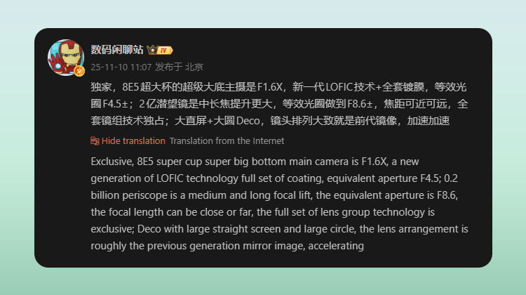Camera của Xiaomi 17 Ultra sẽ được nâng cấp toàn diện
